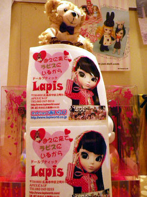 IMGP1284.JPG