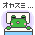 おやすみなさい