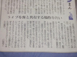 で下段
