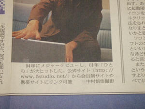 写真下コメント