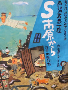 次もわくわく