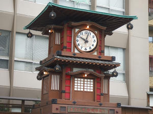 はい、終~了~