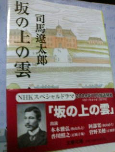 まだ一巻