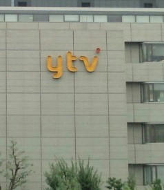 ウキウキワクワクytv♪