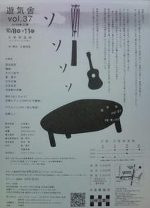 大王いたところ