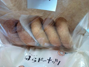 はらドーナッツ再び！