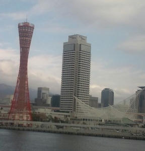 神戸のよく見る風景