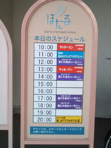 blog5月2日のプログラム
