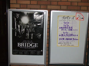 2011_1016111014ハモリズムツアー神戸8公演目ﾎﾟｽﾀｰ