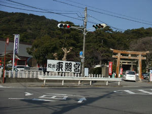 紀州東照宮