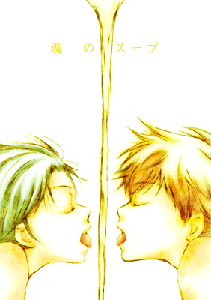tamashii-hyo.gif