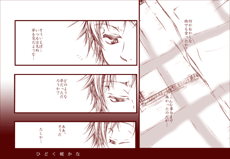 basara.gif