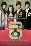 musical_goong_poster1.jpg