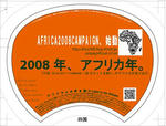 uchiwa.jpg