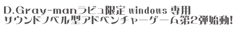ラビュゲーム