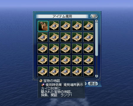 さいしゅうび