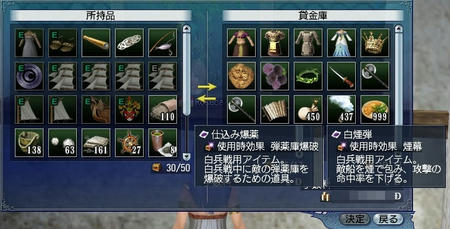 貸金庫の中身には目をつぶるよーに