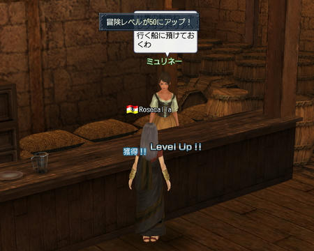 たどりつきました・・・