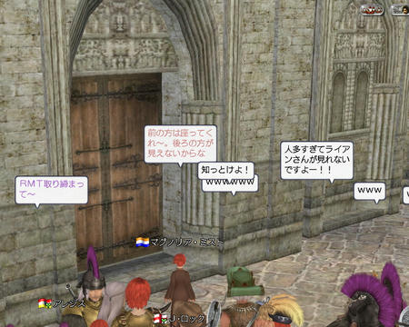 人が多すぎです、先生・・・