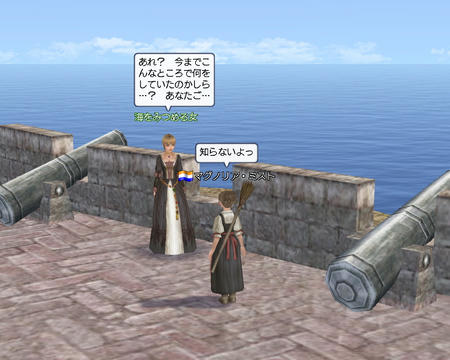 そんなこと聞かれても・・・
