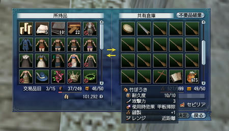 お洋服入れるスペースが減っちゃって困ってまーすw