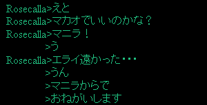 あー、びっくりした(笑)