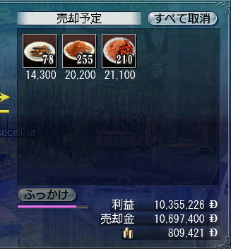♪~