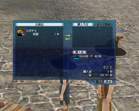 ありがとうございましたm(__)m