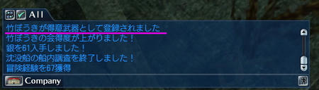 あ・・・
