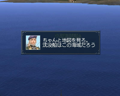 怒られた！