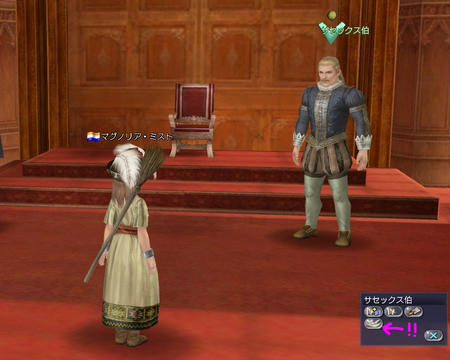 えっ・・・