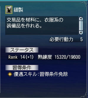 あとちょっと・・・!