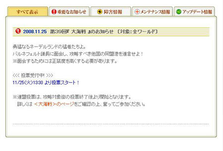ふいー。