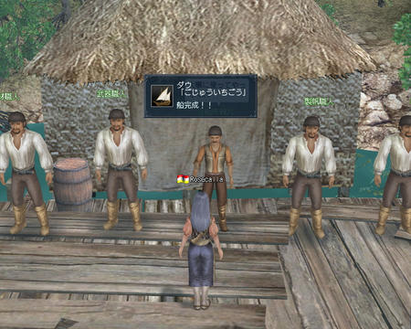 ダウ50隻作りました