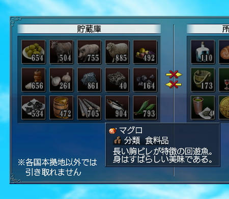 産出物貯まってますねぇ・・・^^;