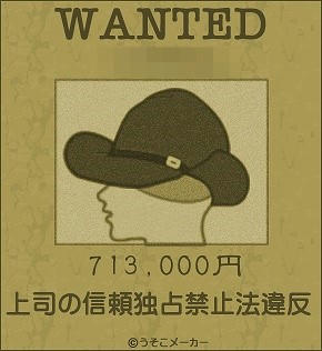 誰も独占したことなんてありませんorz