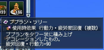 大事に保管しておりますよ♪
