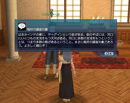簡単に言うなぁ・・・w