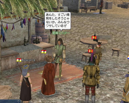 おお？！