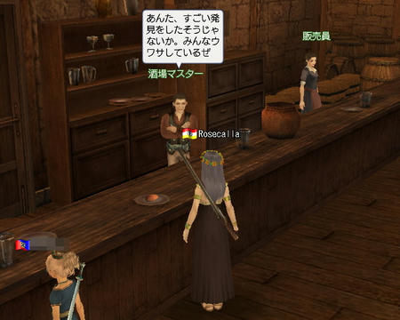 おおお？！