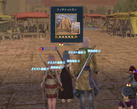 とうたーつ!。+.゚ヽ(*´∀`)ノ゚.+。