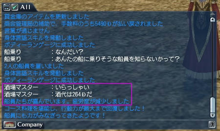ちょっ・・・w
