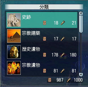やっと・・・!