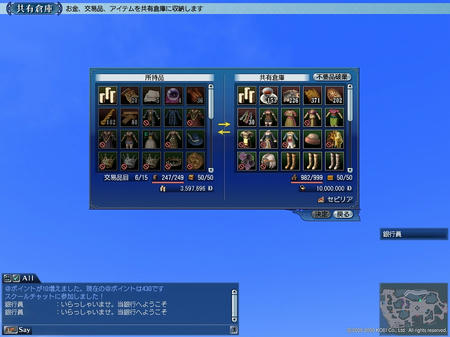 荷物がいっぱいなのはスルーしてね(´▽｀)