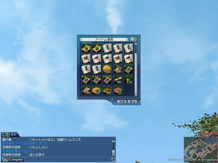 鶏ニン４００個(´▽｀)