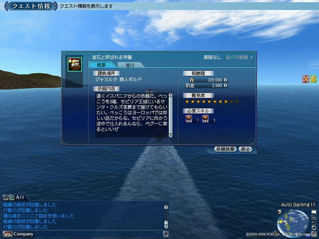 定番クエですね~^^