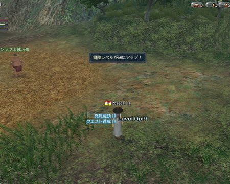 わーいｗ