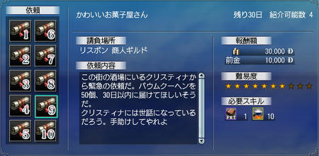わーいw