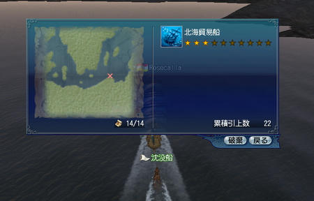 ダンツィヒのほぼ目の前でした~