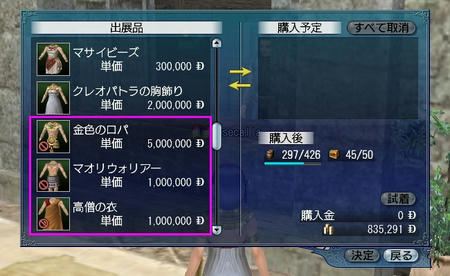 こゆのが好きなわけじゃないよおおおおおお。゚(゚´Д`゚)゚。